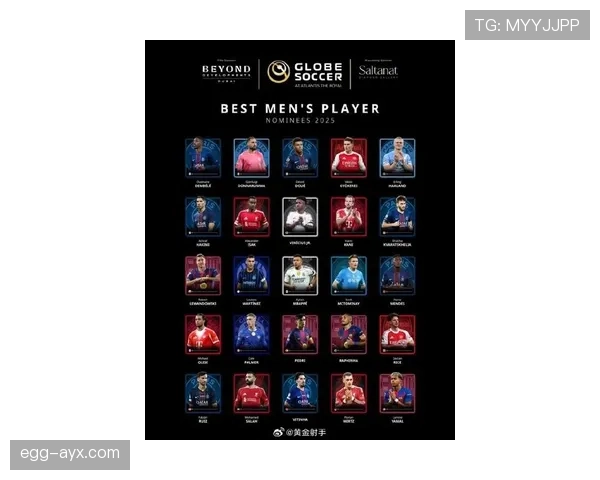 布雷默领衔2025金球奖后卫候选名单 新星强势崭露头角