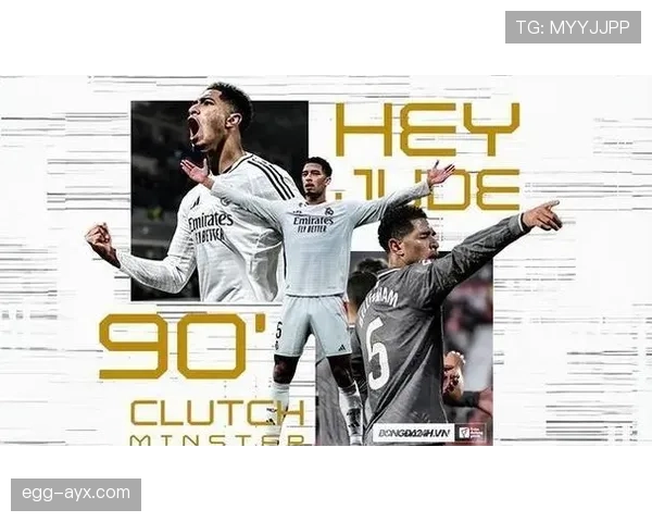 贝林厄姆与伯明翰新球场传闻无实质关联,球员专注皇马赛事 贝林厄姆与伯明翰新球场传闻无实质关联,球员专注皇马赛事