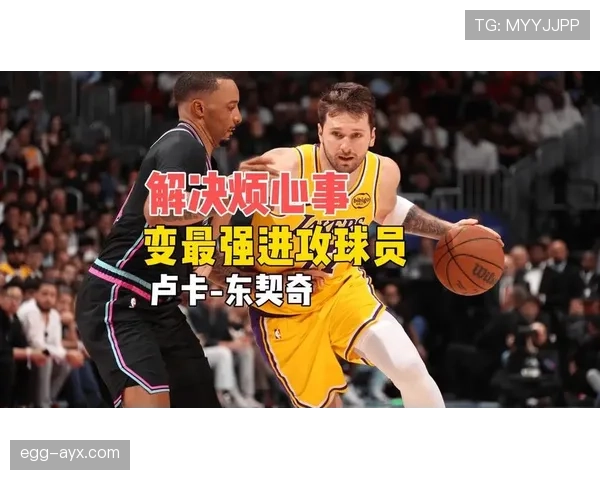 看卢卡东契奇赛场上秒变巨星，生活里却连洗衣都得队友帮忙？