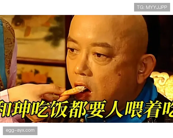 杨威家里到底有多豪？听说他洗衣服都得专人伺候，你信不？